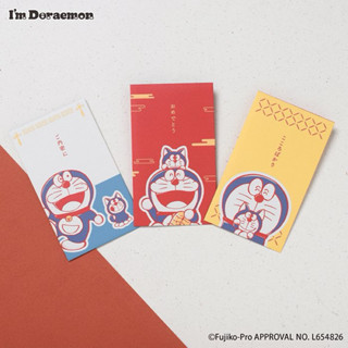 Flowering - I’M DORAEMON 哆啦A夢 與卡姆卡姆貓 紅包袋 10.9x6.5公分 盲包 隨機出貨