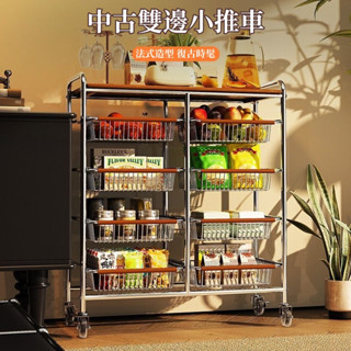 小推車零食置物架可移動廚房果蔬飯菜收納架省空間多功能碗筷收納架碗筷瀝水架廚房收納收納架客廳置物架移動展示架