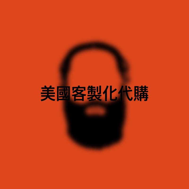 【 🇺🇸大鬍子美國襪子選品 】BEARDED - 美國客製化代購（ 替代連結 ）