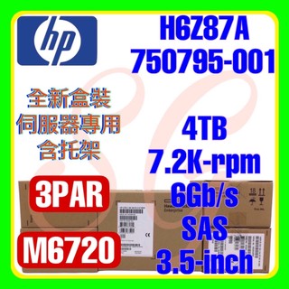 全新盒裝 HP M6720 H6Z87A 750795-001 3PAR 4TB 7.2K 6G SAS 3.5吋