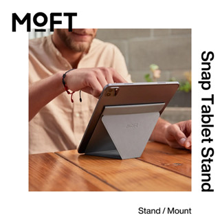 【KOZIIY】MOFT 磁吸隱形平板支架 9.7吋-13吋適用
