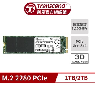 Transcend 創見 MTE115S M.2 2280 PCIe Gen3x4 SSD 固態硬碟 1TB 2TB