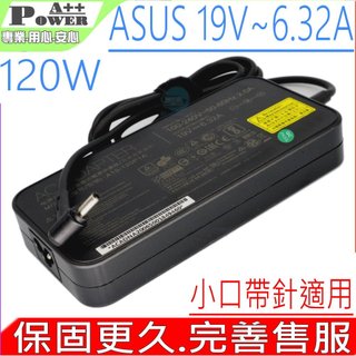 ASUS 120W 充電器 19V 6.32A 適用 UX501JW G501VW G501V FX550 F571G