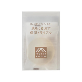 【日本 松山油脂】肌潤體驗組《wuz屋子-臺北》卸妝 洗臉 旅行組 保濕 乳液 精華液