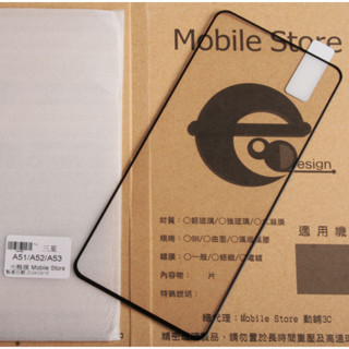 三星 samsung galaxy A51 5G 手機鋼化玻璃膜 SM-A516B--新版5G網路--滿額免運費