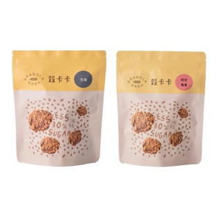 穀卡卡堅果燕麥脆片Granola Gaga 減糖30%系列 夾鏈袋大包裝 芝麻燕麥 莓果燕麥 早餐燕麥 辦公室零食