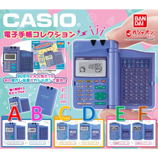 【小廢物玩具】現貨 BANDAI CASIO 電子手帳收集 手帳 計算機 懷舊 模型 玩具 公仔 扭蛋 轉蛋 全6款
