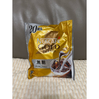 雀巢Nescafé 金牌咖啡 無糖咖啡球20入裝#2025.09
