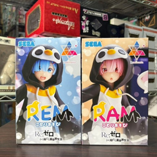 🌀日版客🌀 日版 re:從零開始的異世界生活 sega 雷姆 拉姆 luminasta 企鵝裝 景品 公仔