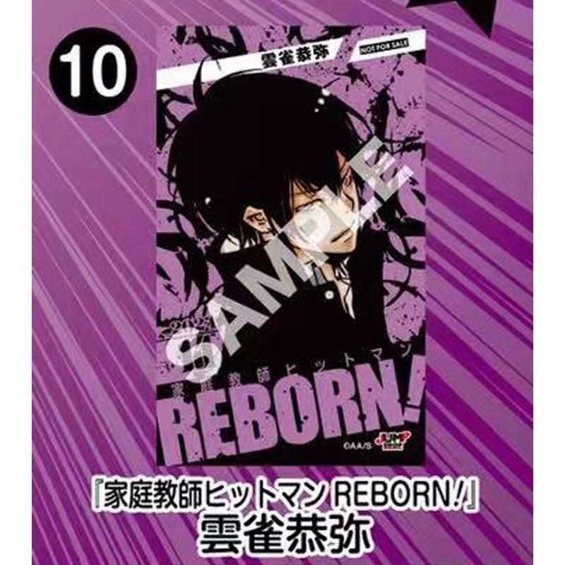 家庭教師坂本日常積分卡現貨有月坂本信雲雀59神神迴六道骸