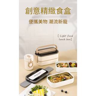 304不鏽鋼微波便當盒 不鏽鋼微波餐盒 單層便當盒 雙層便當盒