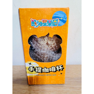 隨行杯熊嗨星樂園手提咖啡杯不鏽鋼手提咖啡杯500ml隨行杯