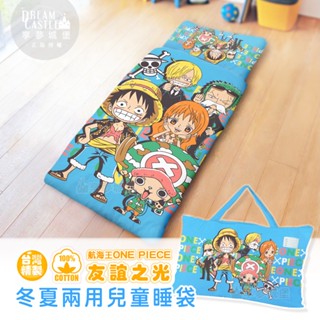 精梳棉加大鋪棉冬夏兩用5X5兒童睡袋-ONE PIECE航海王 友誼之光-藍【享夢城堡】正版卡通
