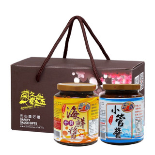 澎湖名產菊之鱻450g海鮮幹貝醬X1小管醬X1均含禮盒～均為小辣