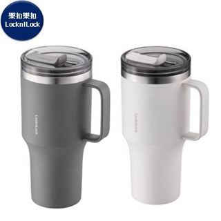 LocknLock樂扣樂扣 都會王者隨行杯820ml (現代灰/象牙白) 《愛寶貝》