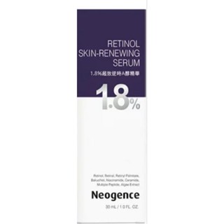 全新neogence霓淨思1.8%超效逆時A醇精華30ml