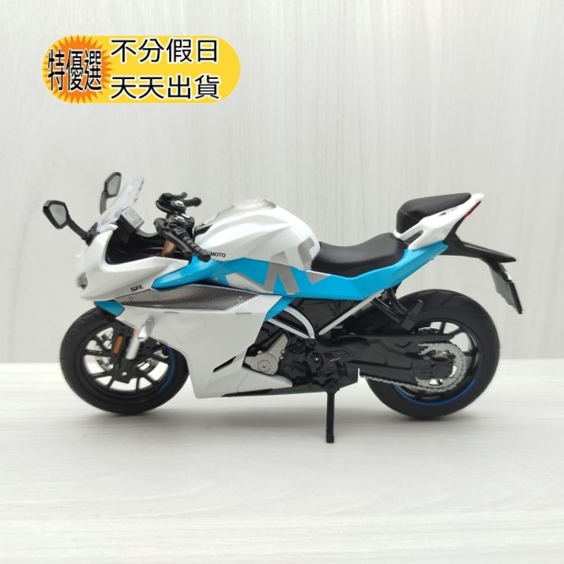 宅米吉 全新盒裝現貨~1:12~春風 CFMOTO 250SR 白色 (聲光車) 模型車 玩具 兒童  重機 摩托車