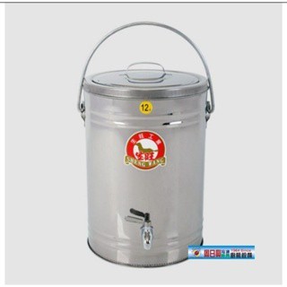 全新品 (快速到貨) 臺灣製造【保溫茶桶】【保溫冰桶】