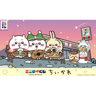 吉伊卡哇 chiikawa 7-11 一番賞 吉伊 小八 小桃 烏薩奇 蠟燭 水晶球 盤子 聖誕節禮物