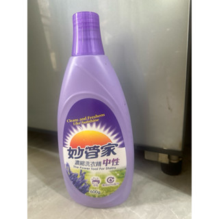 妙管家中性濃縮洗衣精