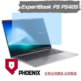 『PHOENIX』ASUS P5405 P5405CSA P5 系列 專用 螢幕貼 高流速 濾藍光 螢幕貼 鍵盤膜