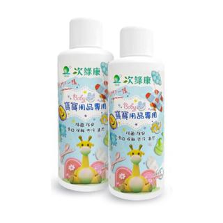 次綠康 寶寶用品專用除菌濃縮原液1L 兩入【安琪兒婦嬰百貨】
