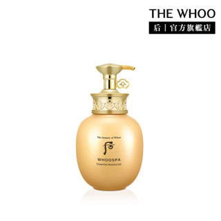 【WHOO 後】皇后潤澤美體乳液 220ml｜官方旗艦店
