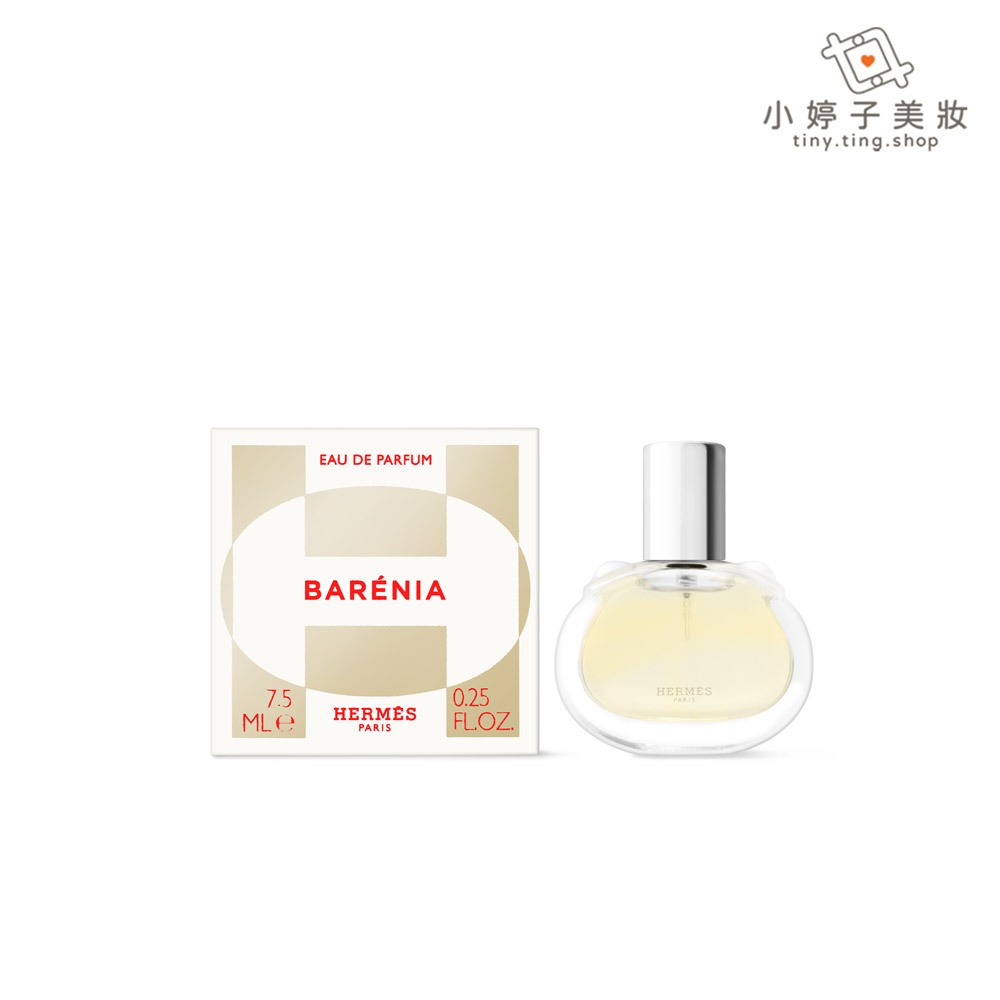 Hermes 愛馬仕 Barenia 淡香精 7.5ml 小婷子美妝