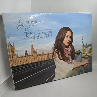 原版 林依晨 Ariel / 美好的旅行 / 二手華語CD