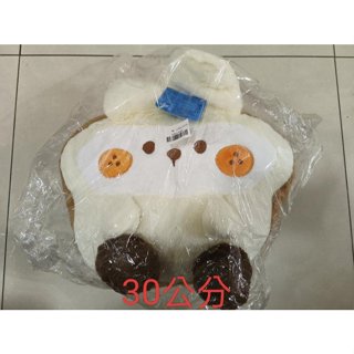吐司兔娃娃抱枕~長30公分~厚片土司麵包~長條土司~吐司造型抱枕~麵包造型娃娃~聖誕節交換禮物