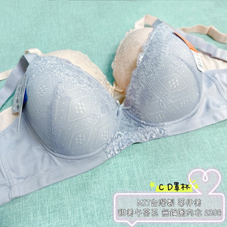 MIT台灣製 Deimay蒂伊美 甜美午茶無鋼圈內衣 採石墨烯及WinCool材質 清涼乾爽 不悶熱 柔軟包覆 2308