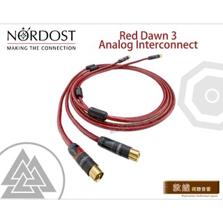 Nordost Red Dawn LS 3 紅色曙光訊號線 音響訊號線 RCA XLR 訊號線 公司貨
