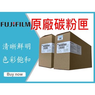 FUJIFILM 富士軟片 原廠 CT203483/CT203482 Apeosport Print 3410SD