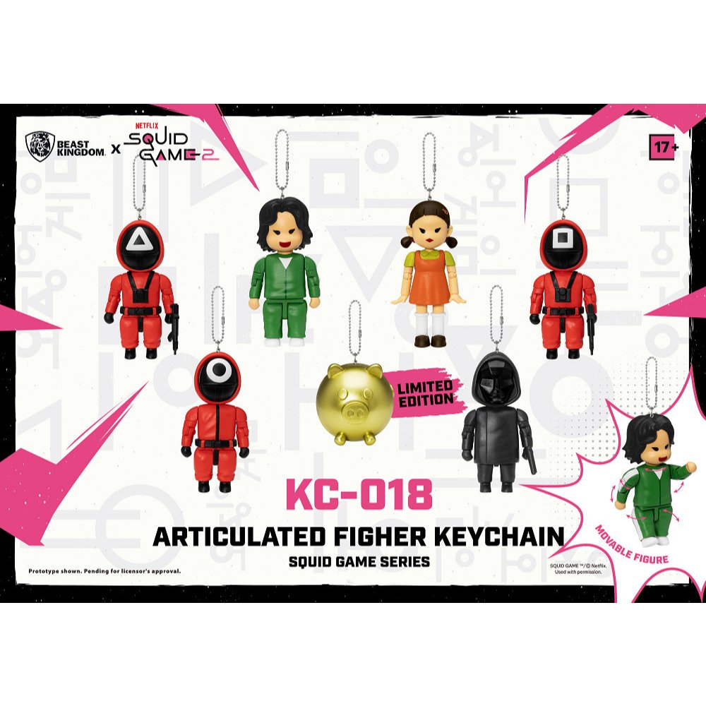 野獸國直營店｜【預購】KC-018 魷魚遊戲系列公仔鑰匙圈 盲盒套組 (6入)