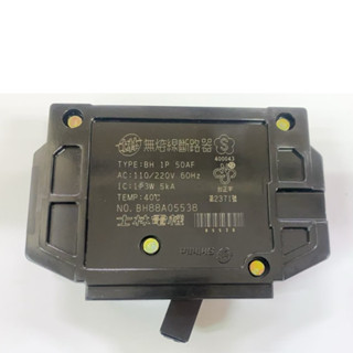 臺灣現貨 士林電機 BH 1P T15A 無熔線斷路器 110V 220V 斷路器 無熔絲斷路器