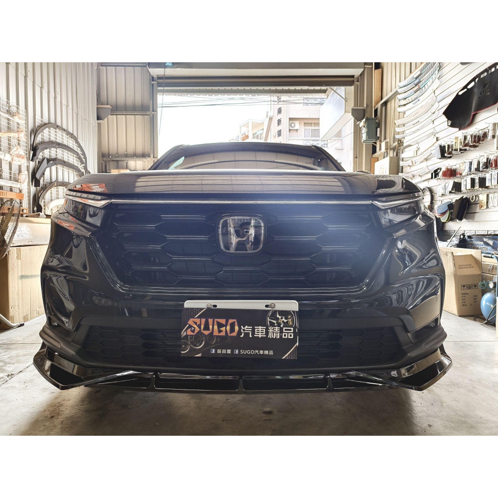 苗苗屋汽車精品 本田 HONDA CRV6代 S/VTIS版專用 原廠保桿直上款 前下定風翼
