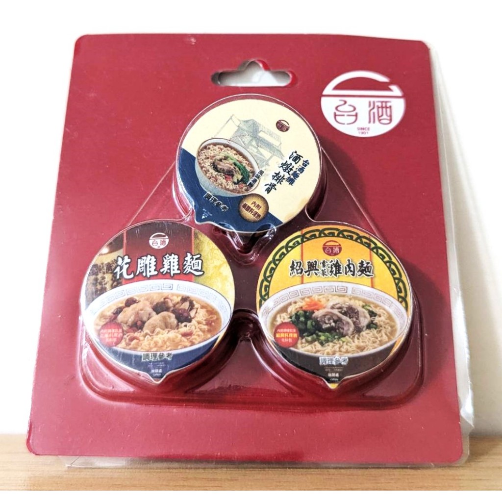 【全新未拆】台酒 泡麵 磁鐵 碗麵造型磁鐵 造型磁鐵 3入 台酒TTL 冰箱磁鐵 主機磁鐵 泡麵造型磁鐵 立體磁鐵 袖珍