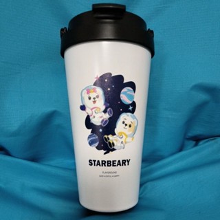 全新品 熊嗨星 不鏽鋼手提咖啡杯(白)