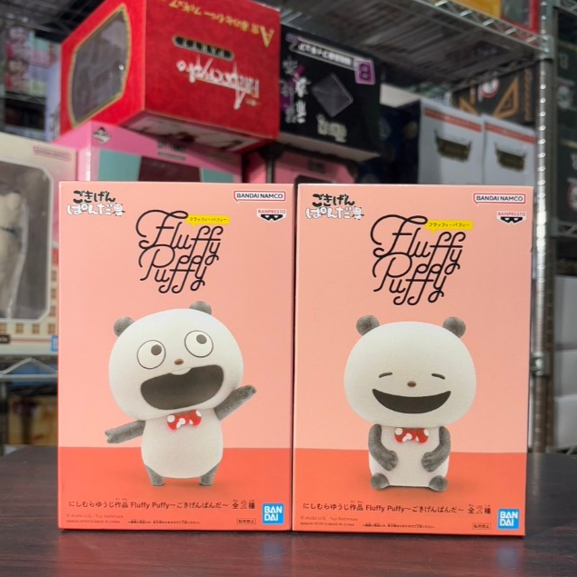 🌀日版客🌀 日版 西村裕二 西村雄二 Fluffy Puffy 熊貓 公仔