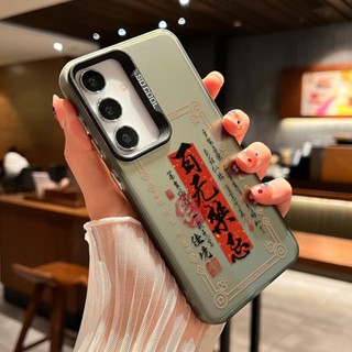 iphone 16 15 14 13 12 Pro Max XR i7 i8 Plus可愛文字 暴富對聯情侶防摔手機殼