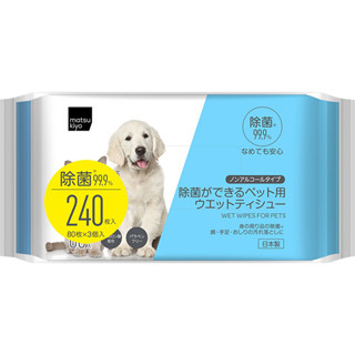 MK 寵物用濕紙巾 80枚 × 3入【松本清 matsukiyo】