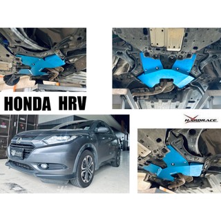 小亞車燈改裝-全新 HONDA HRV 2014-2021 HARDRACE 中下護板 實車安裝