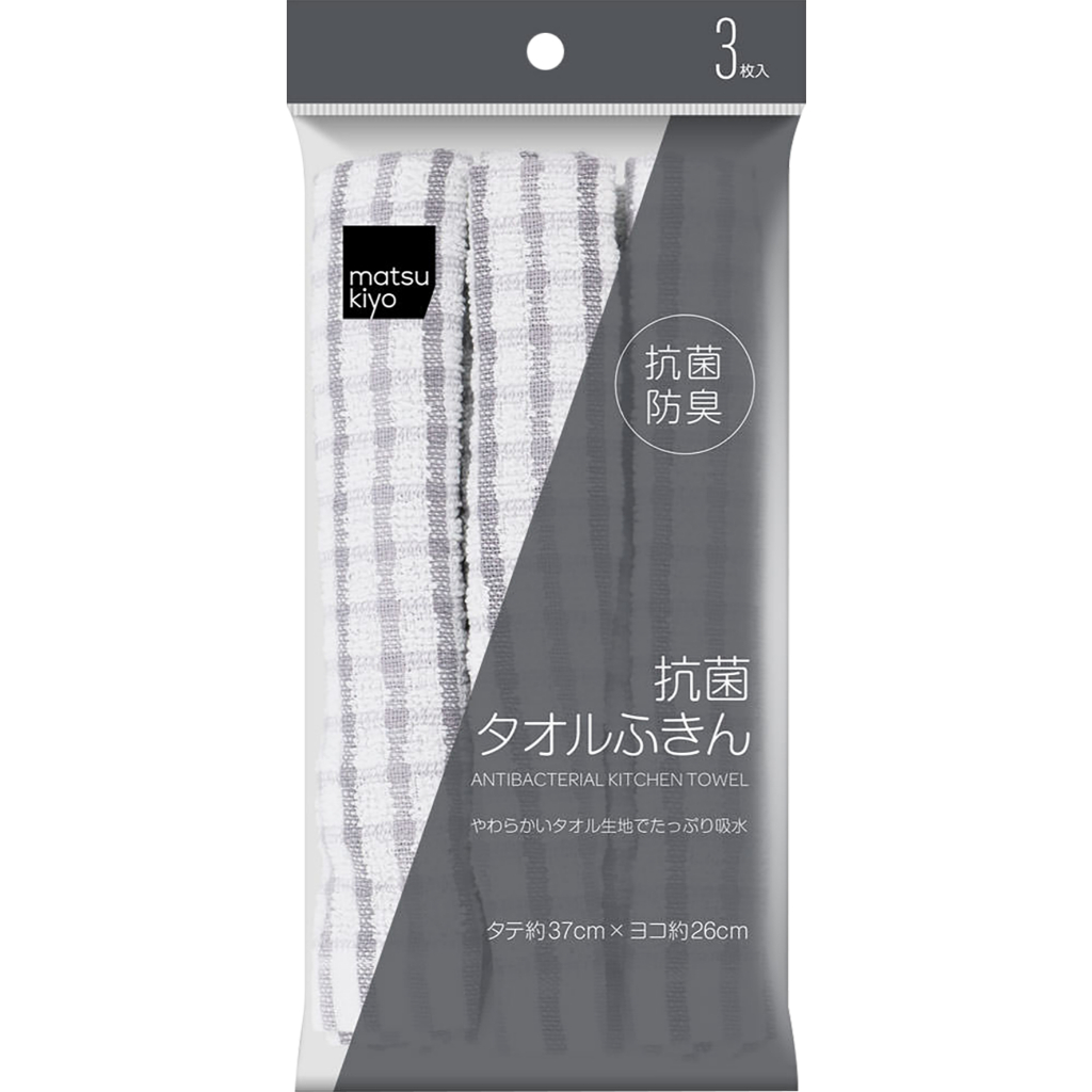 MK 抗菌廚房抹布 3入【松本清 matsukiyo】
