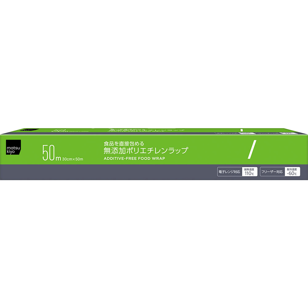 MK 保鮮膜 30cm×50m【松本清 matsukiyo】