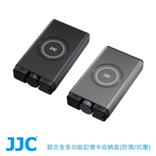JJC 鋁合金 多功能 記憶卡收納盒(防潮/抗壓)