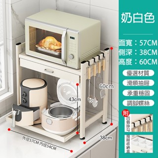 【居家生活Easy Buy】抽屜式微波爐收納電器架-滾輪式 廚房電器架 置物架 微波爐架 鐵架 層架