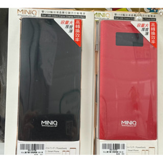 MINIQ 數字顯示行動電源 黑/紅