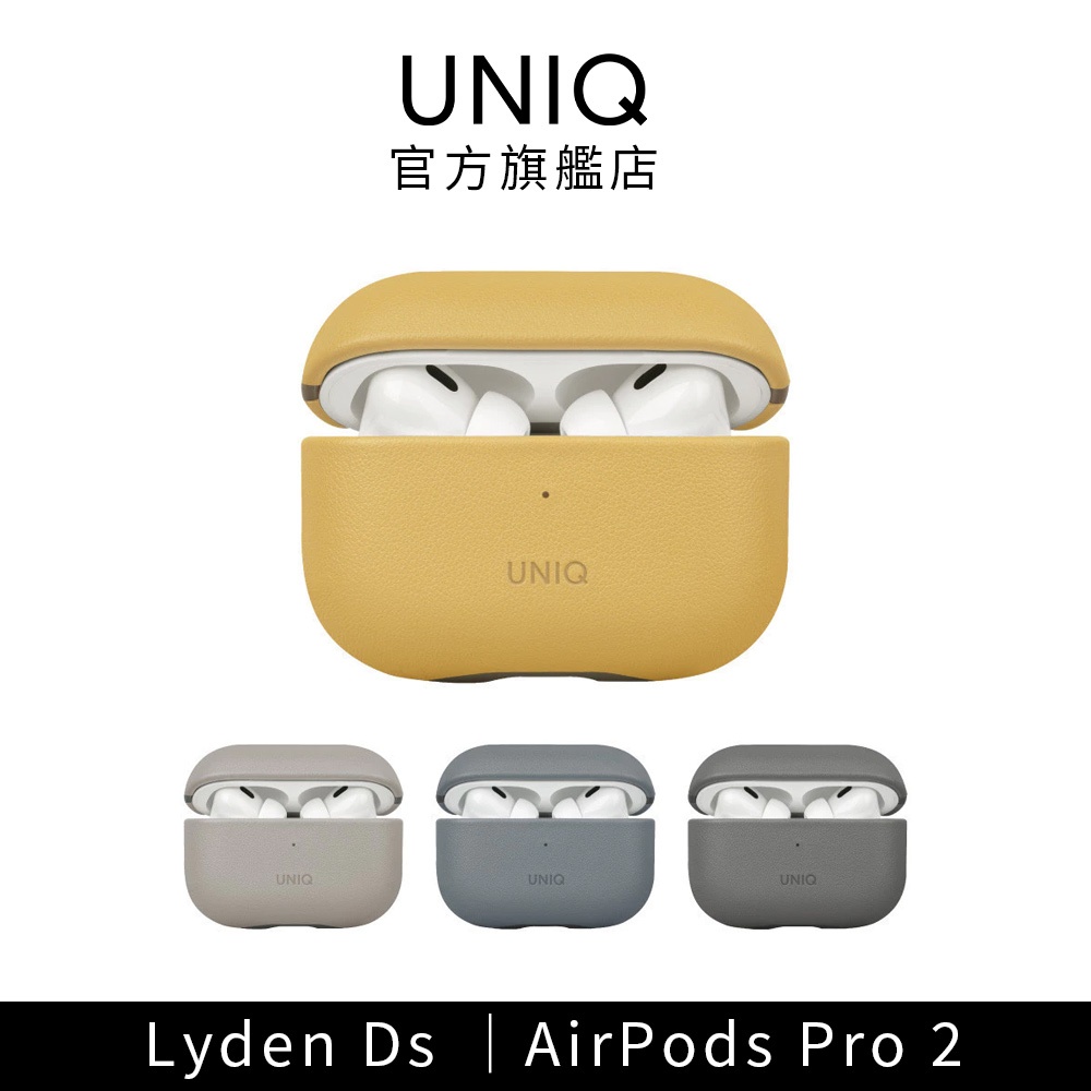【UNIQ】 Lyden Ds 耐刮皮革收納保護套 附掛繩 AirPods Pro 第2代 (2022)｜官方旗艦店