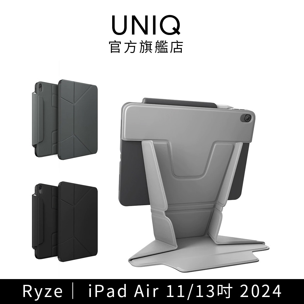 【UNIQ】 iPad Air 11/13吋 (2024 M2最新) 多角度站立折疊保護套 Ryze ｜官方旗艦店