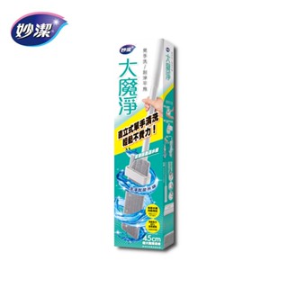 【限宅配】妙潔大魔淨免手洗刮淨平拖 (拖把組*1+超纖拖布*1)